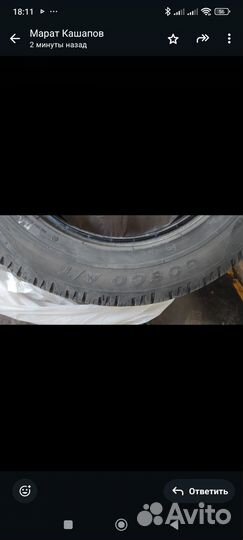 Viatti Bosco A/T V-237 215/65 R16