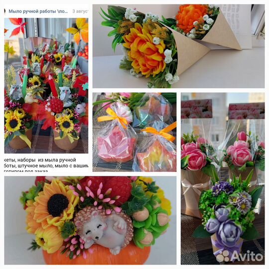 Букеты, наборы из мыла ручной работы под заказ
