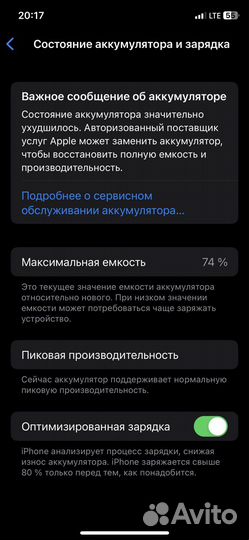 iPhone XS 256GB