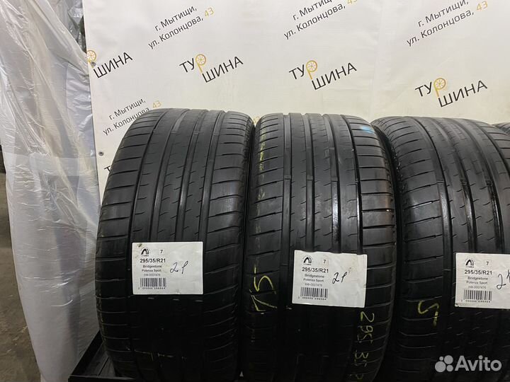 Bridgestone Potenza Sport 295/35 R21 94Y