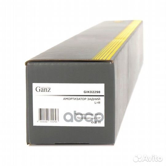 Амортизатор задний (газомасляный) LR toyota Hi