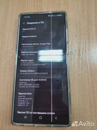 Galaxy note 20 в идеале