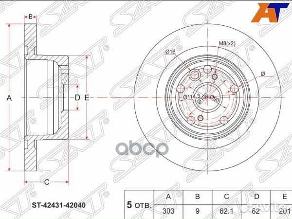 Диск тормозной (Зад) Chery Tiggo T11 05-13