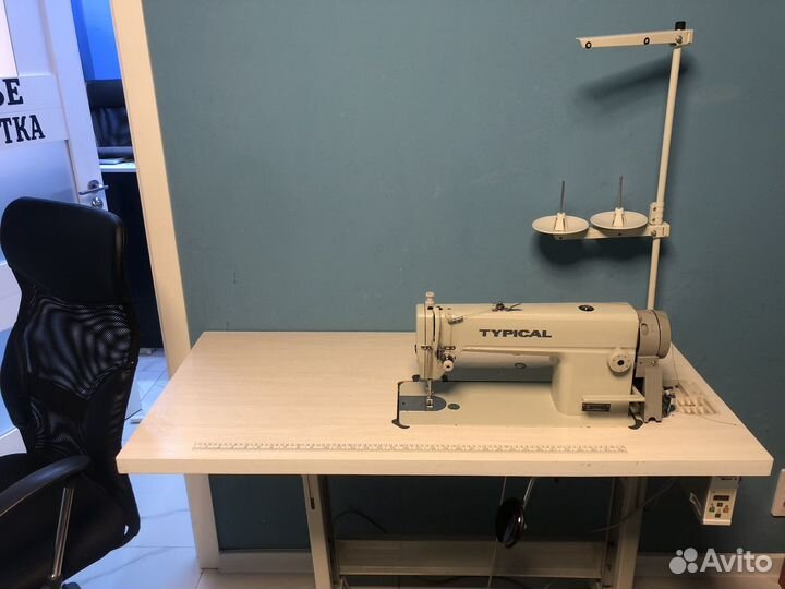 Оборудования для ателье