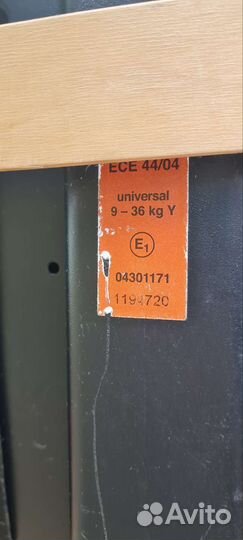 Детское автокресло 9 до 19 кг recaro