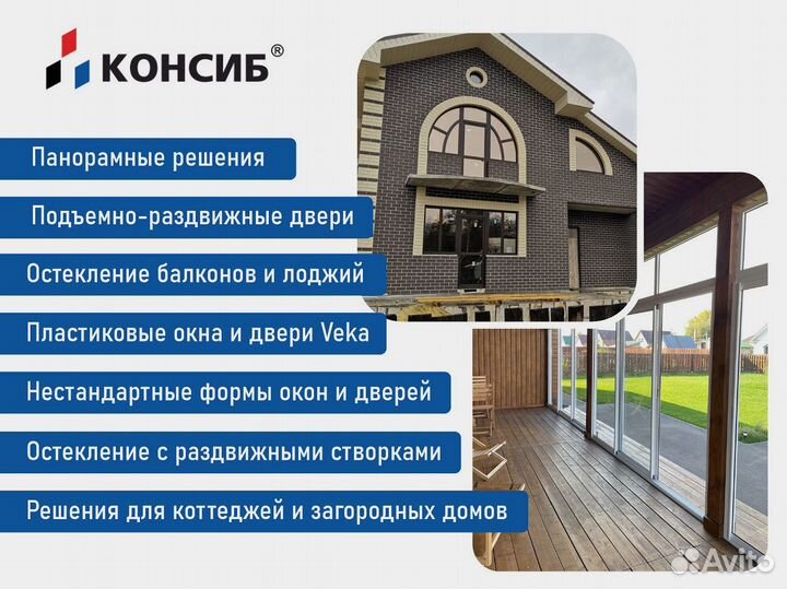 Окна пвх с завода, под заказ