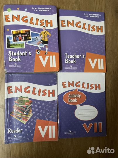 Английский язык Афанасьева и др