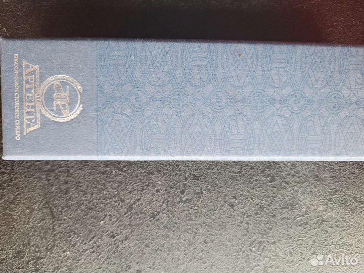 Заварная серебряная ложка