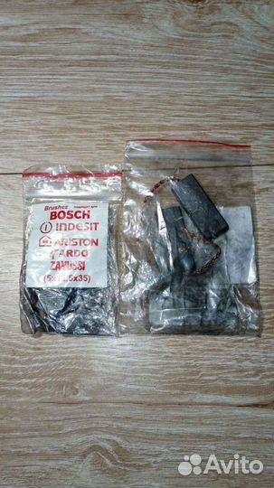 Запчасти к стиральным машинам