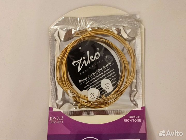 Струны на гитару