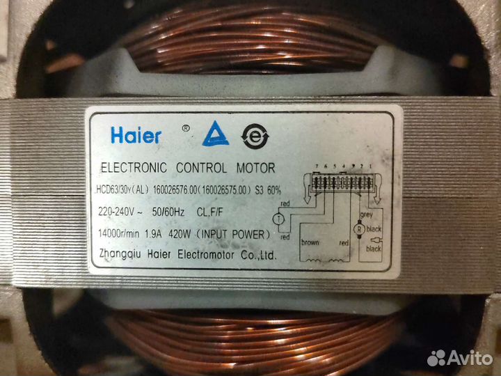 Haier Электромотор со стиральной машины