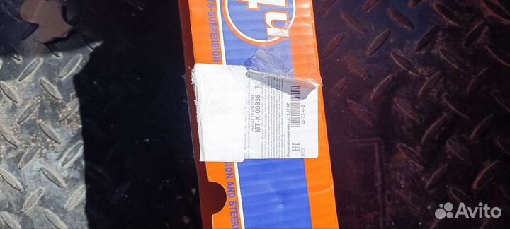 Рычаг задний верхний lancer 9