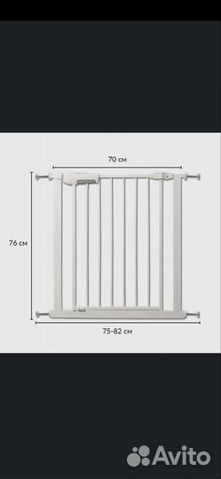 Ворота безопасности для детей и собак