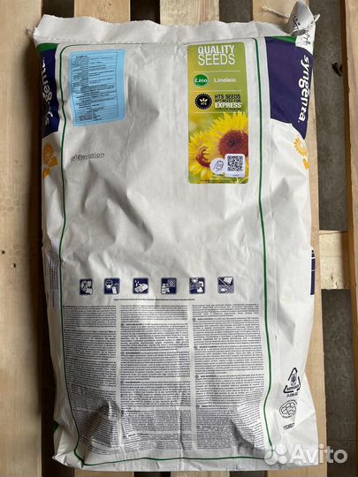 Семена подсолнечника Suzuka (Экспресс)