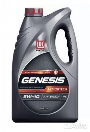 Масло Lukoil Genesis Armortech 5W-40