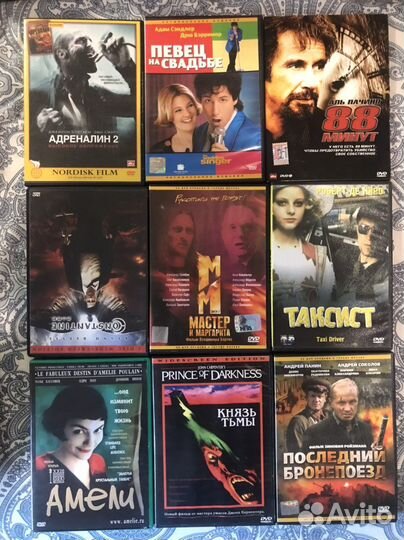 4. Фильмы на DVD