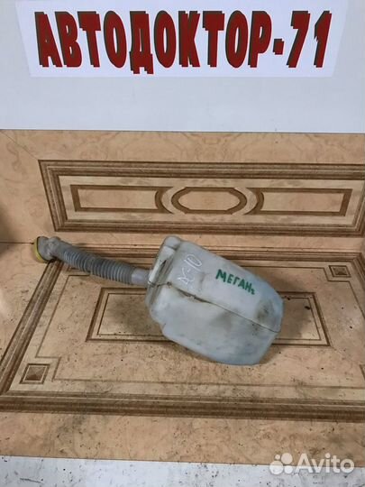 Бачок омывателя Рено Меган 2