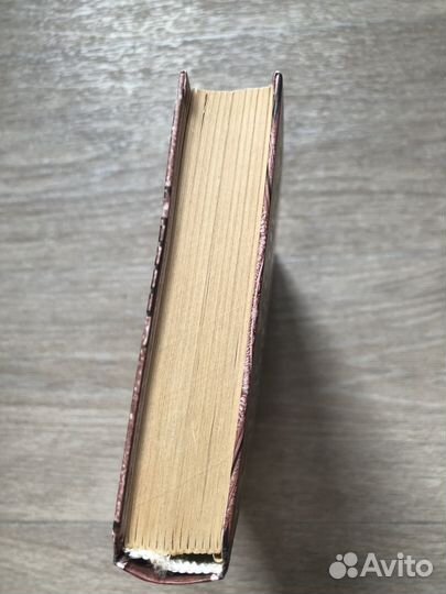 Книга Д. Емец Таня Гроттер и магический контрабас