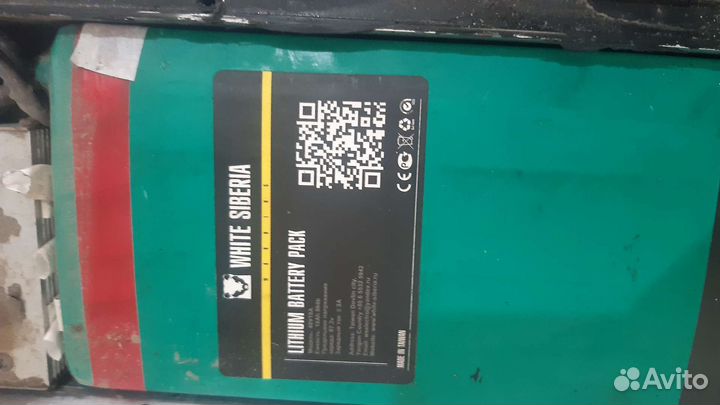 Акб на электросамокат