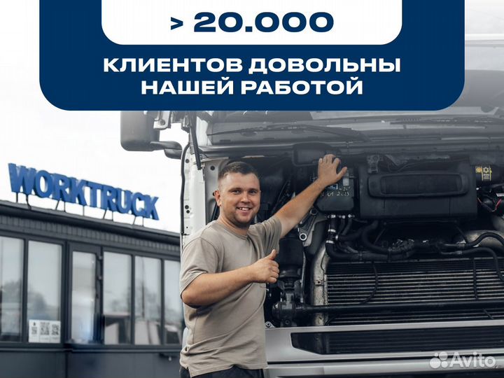 Датчик ABS скорости вращения колеса L1500 mm