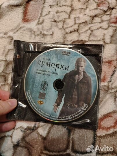 Двухдисковое издание фильм Сумерки