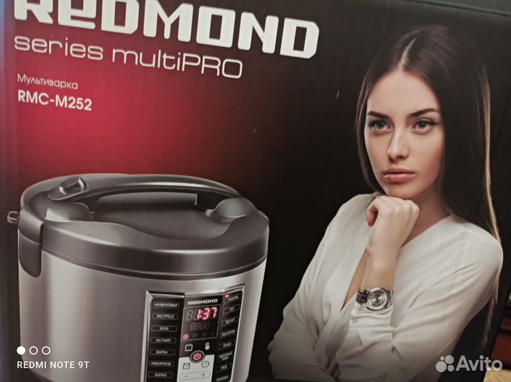 Мультиварка Redmond