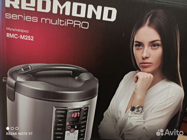 Мультиварка Redmond