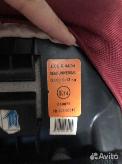 Люлька переноска