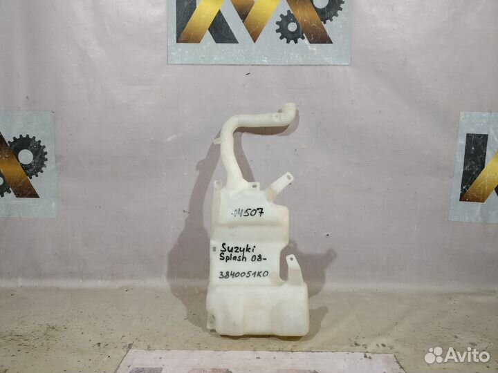 Сузки Сплэш 2008- Бачок омывателя 14507