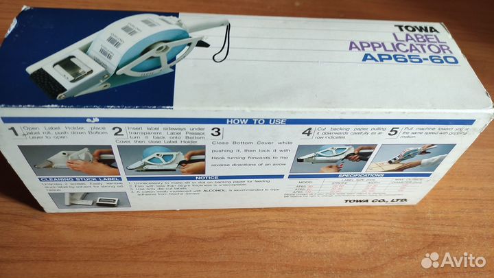 Ручной аппликатор этикеток Towa AP65-60 (APN-60)
