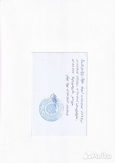Почтовые марки Маврикий post office Mauritius