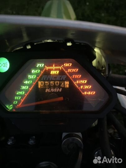 Продам racer 250