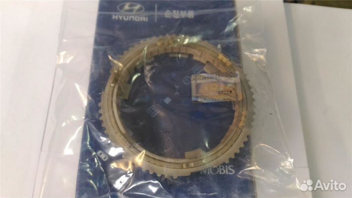 Кольцо синхронизатора (1-2) Porter-2 Kia Bongo-3