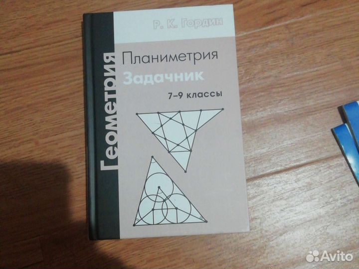 Учебники огэ