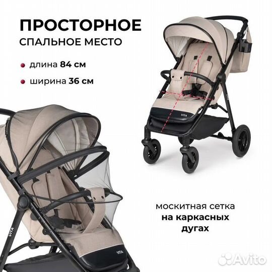 Коляска прогулочная детская всесезонная Costa Vita