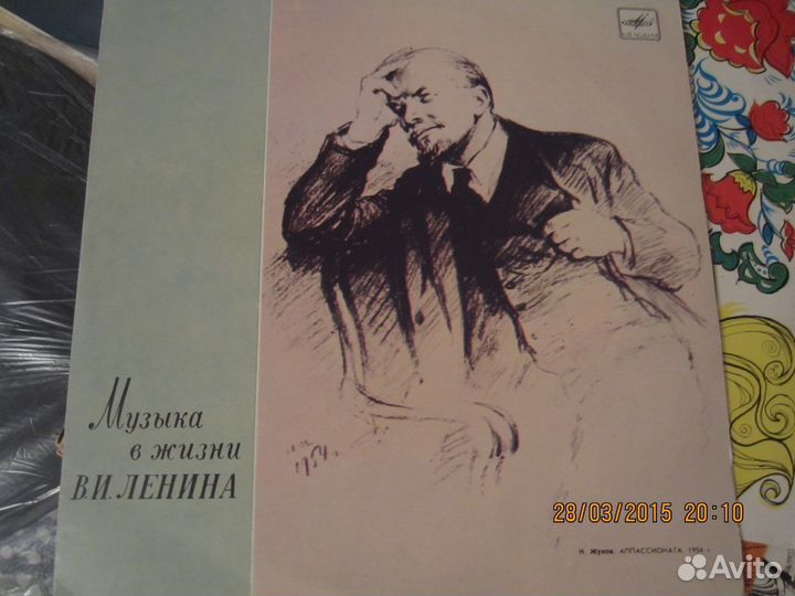 Музыка в жизни В. И. Ленина