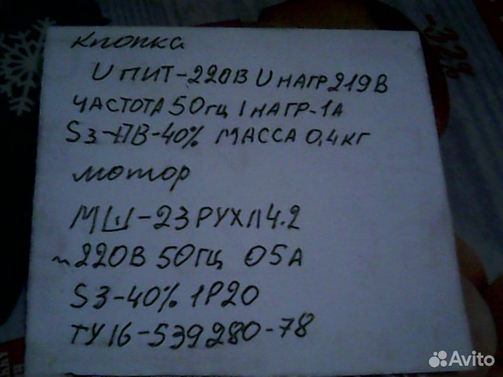 Швейная машинки.(разные)