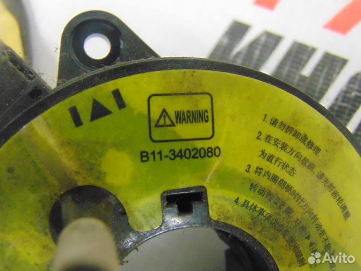 Механизм подрулевой для SRS для Chery Tiggo 2005