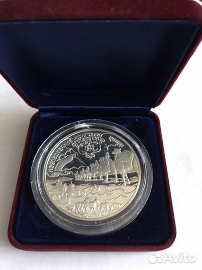 25 рублей. Исследрвание монголии тибета китая