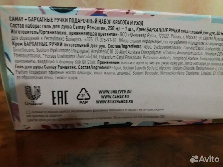 Женские подар.наборы Гель-душ+Крем для рук