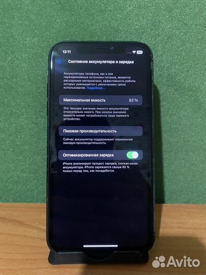 iPhone Xr, 128 ГБ