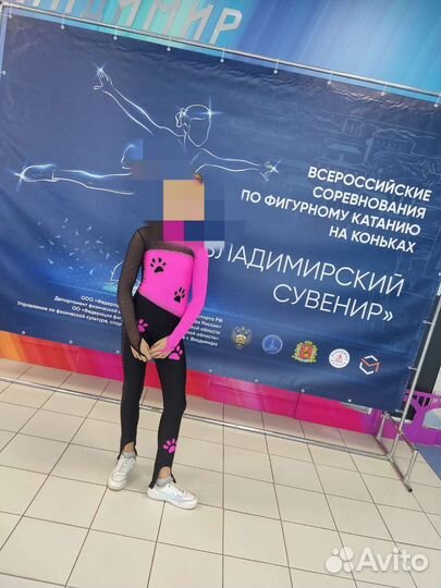 Костюм для фигурного катания 152-164