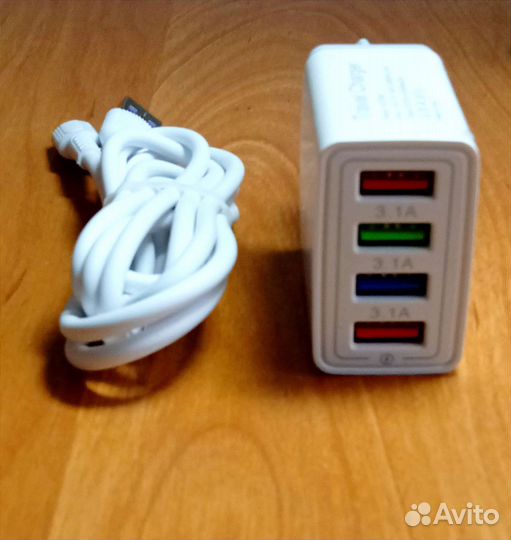 Зарядное устройство с USB- портом +шнур 150 см