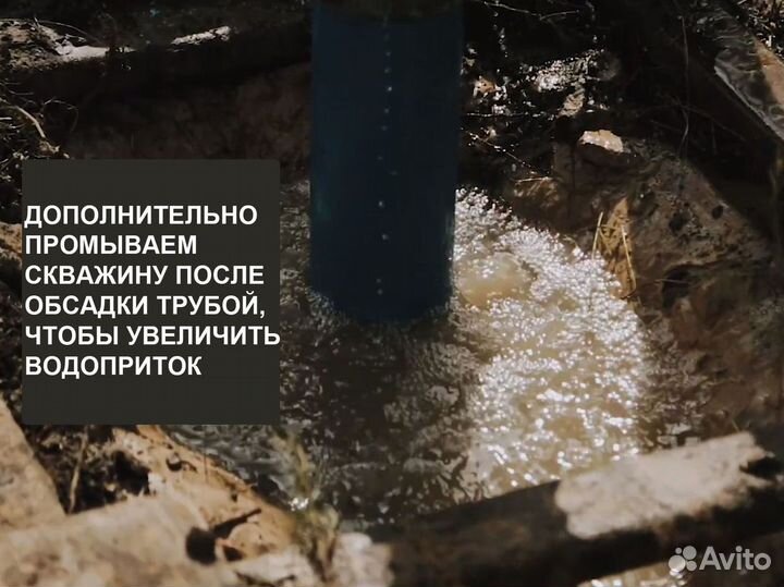 Бурение скважин на воду