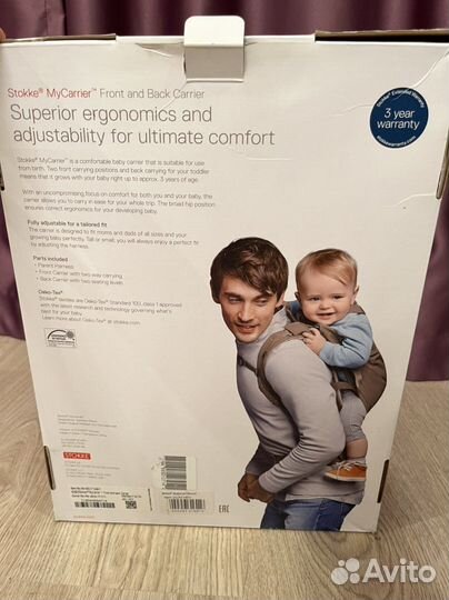 Stokke рюкзак переноска (оригинал)