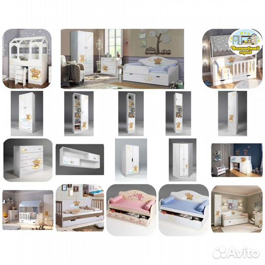 Стеллаж с полками 