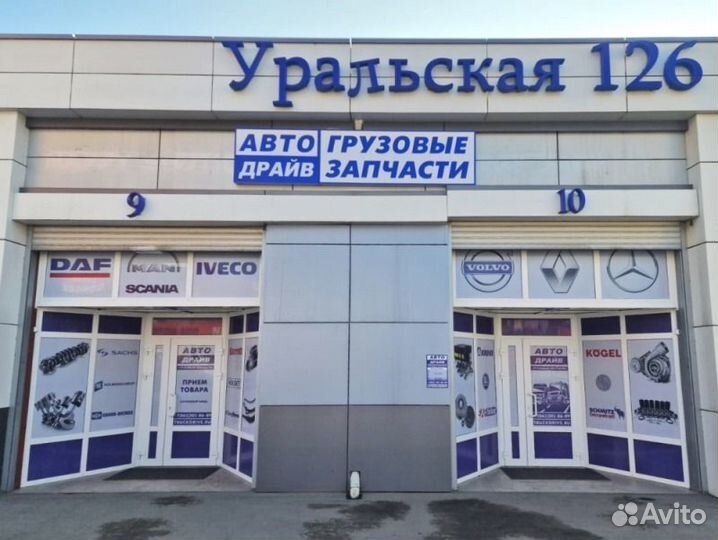 Пневмобаллон поворотной оси 8
