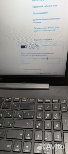 Ноутбук asus x555y