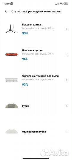 Xiaomi mi robot vacuum mop 2 lite RU