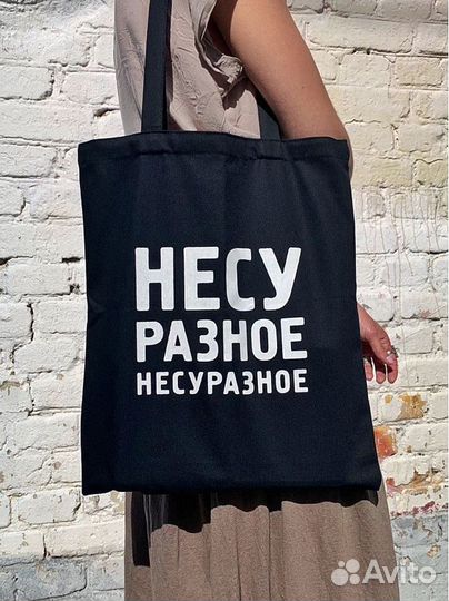 Печать на шопперах, шопперы на заказ